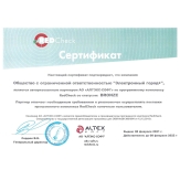 Сертификат партнера АО "АЛТЭКС-СОФТ" по программному комплексу RedCheck